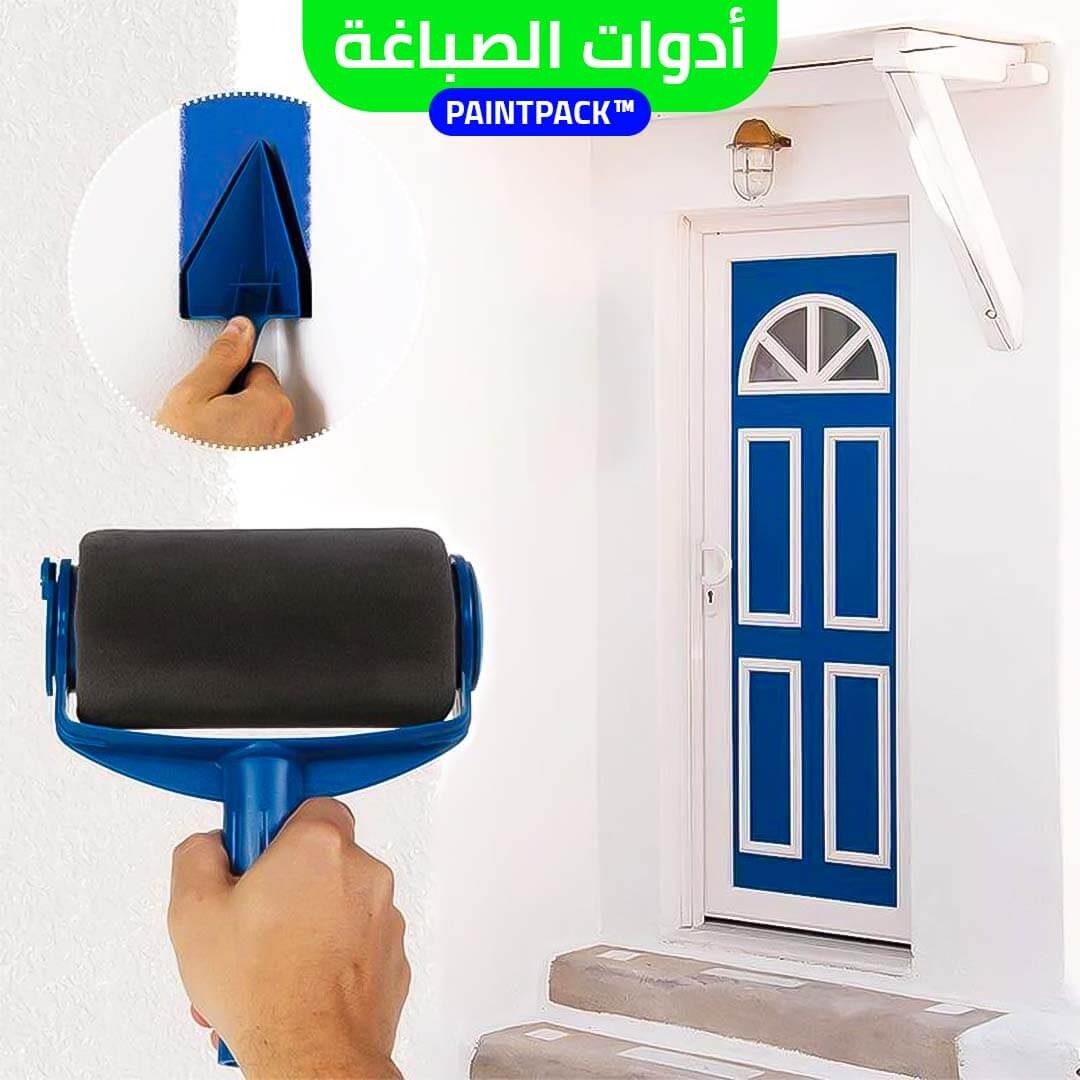 مجموعة أدوات الصباغة /6 قطع